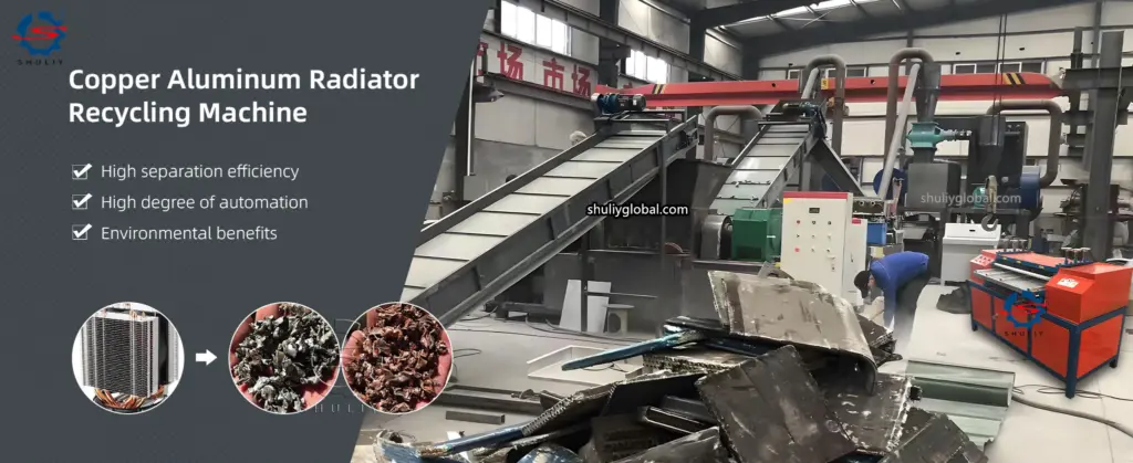 Copper Aluminum Recycling Machine